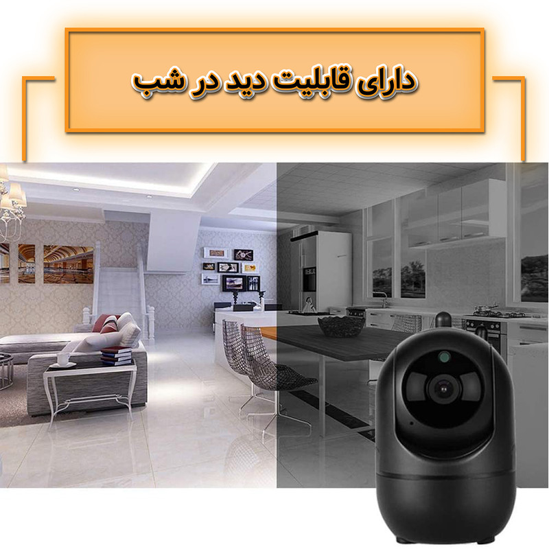 پیجر تصویری کودک مام مدل TVB-360EYES