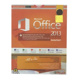نرم افزار Office 2013 نشر نوین پندار