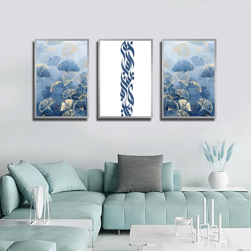 تابلو بکلیت طرح خطاطی و خوشنویسی مدل SI-3647 فریم نقره ای مجموعه 3 عددی