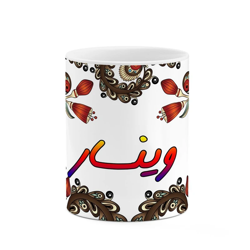 ماگ کاکتی مدل اسم وینسار طرح سنتی گل و بته کد mgh48431