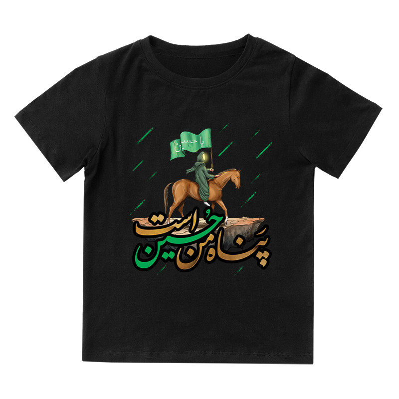 تی شرت آستین کوتاه بچگانه مدل محرم