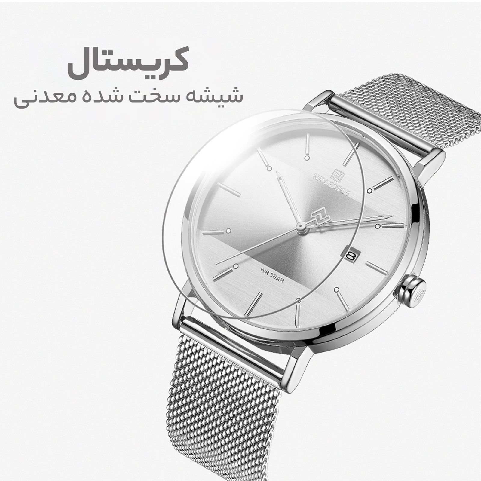 ساعت مچی عقربه‌ای مردانه نیوی فورس کد NF3008G -S-W -  - 12
