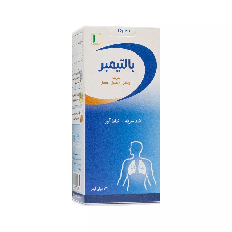 شربت ضد سرفه بالتیمبر - 120 میلی‌لیتر