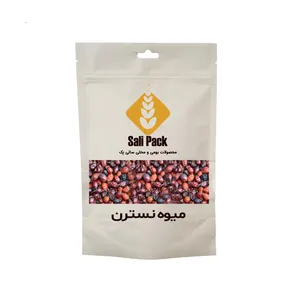 میوه خشک نسترن کوهی سالی پک - 150 گرم
