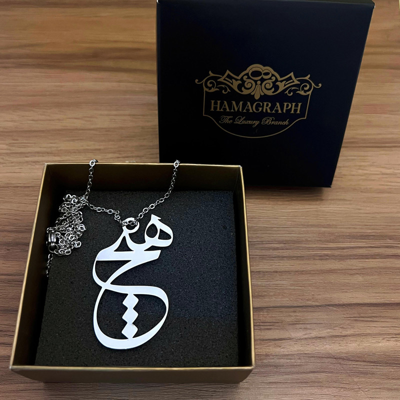 گردنبند هاماگراف مدل هیچ