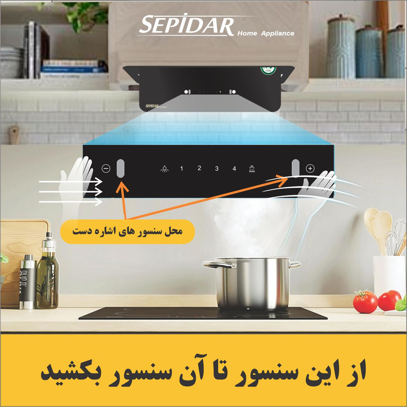هود مخفی سپیدار کد 370 سایز 70