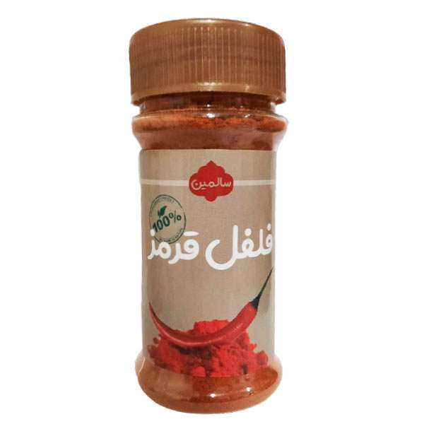 فلفل قرمز ممتاز سالمین - 100 گرم 