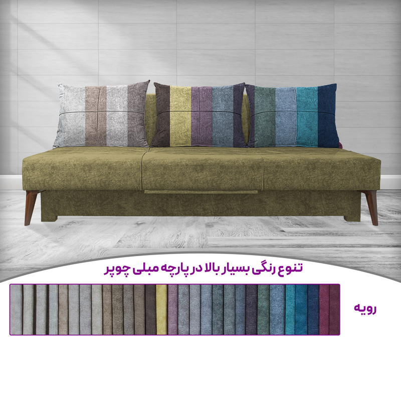 مبل تختخواب شو 3 نفره مدل کمجا کد 7004