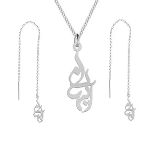 نیم ست نقره زنانه لیردا مدل اسم آیهان nms sss Ayhan82