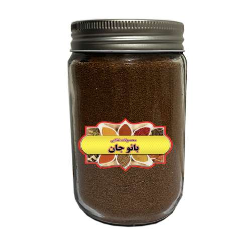 خاکشیر بانوجان - 250 گرم