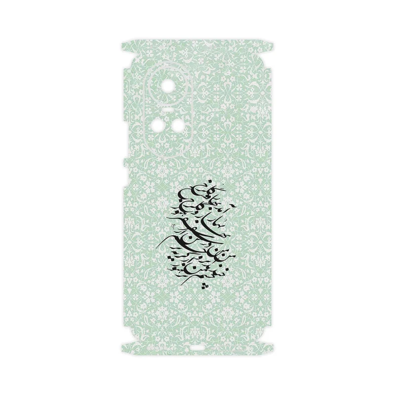 برچسب پوششی ماهوت مدل Nastaliq_3-FullSkin مناسب برای گوشی موبایل اپو Reno 10 5G