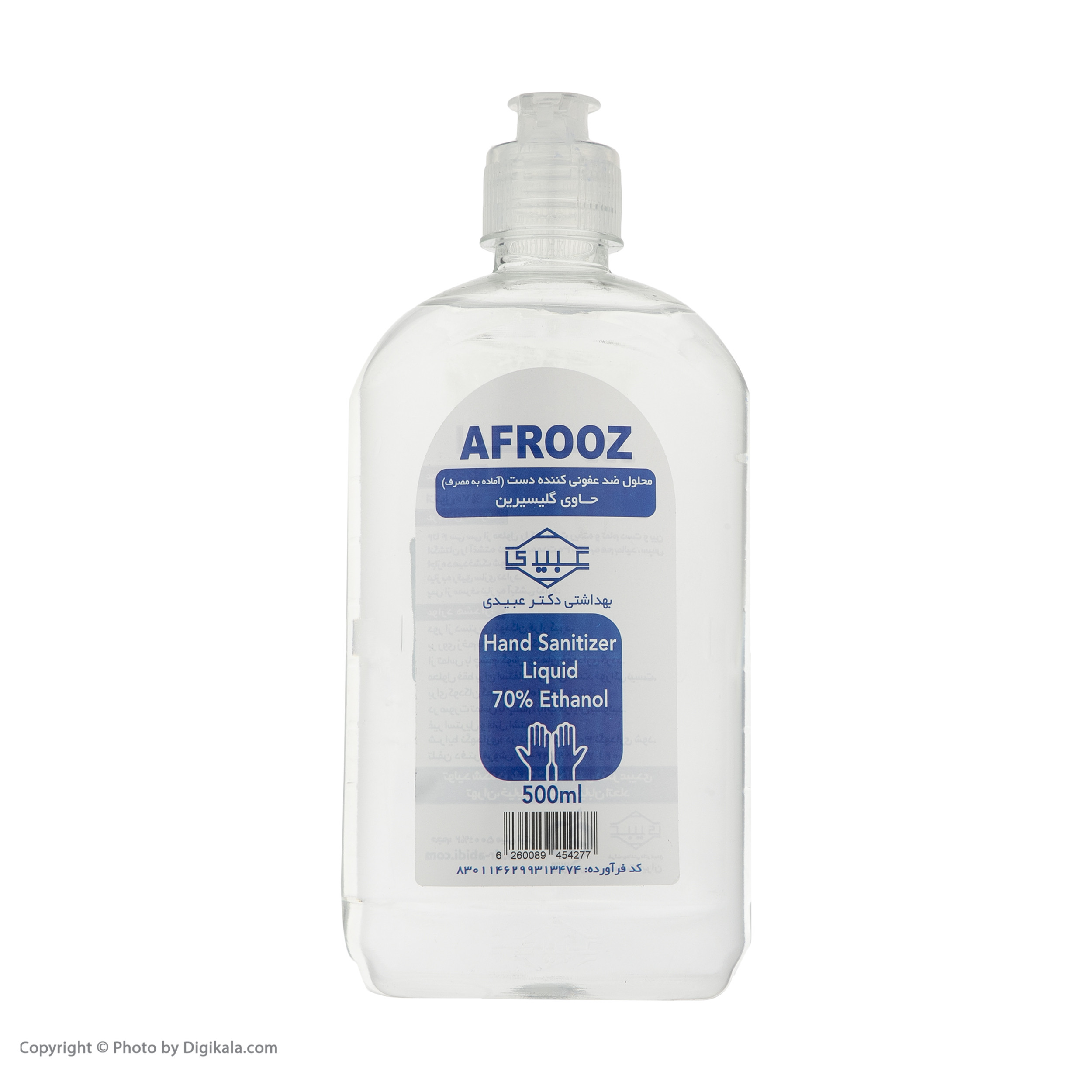محلول ضد عفونی کننده دست افروز کد 01 حجم 500 میلی لیتر