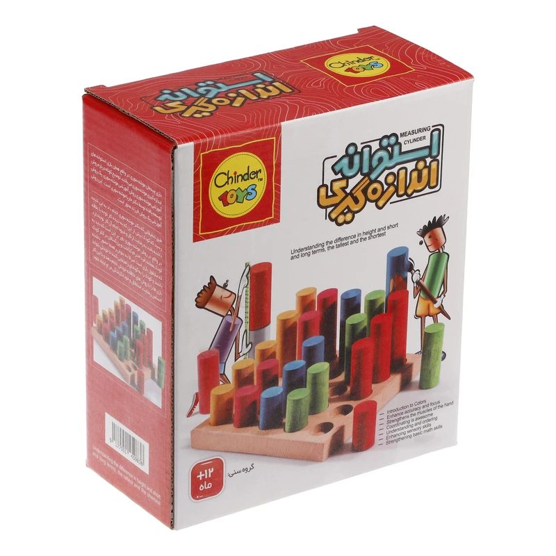 بازی آموزشی چیندر تویز مدل استوانه اندازه گیری