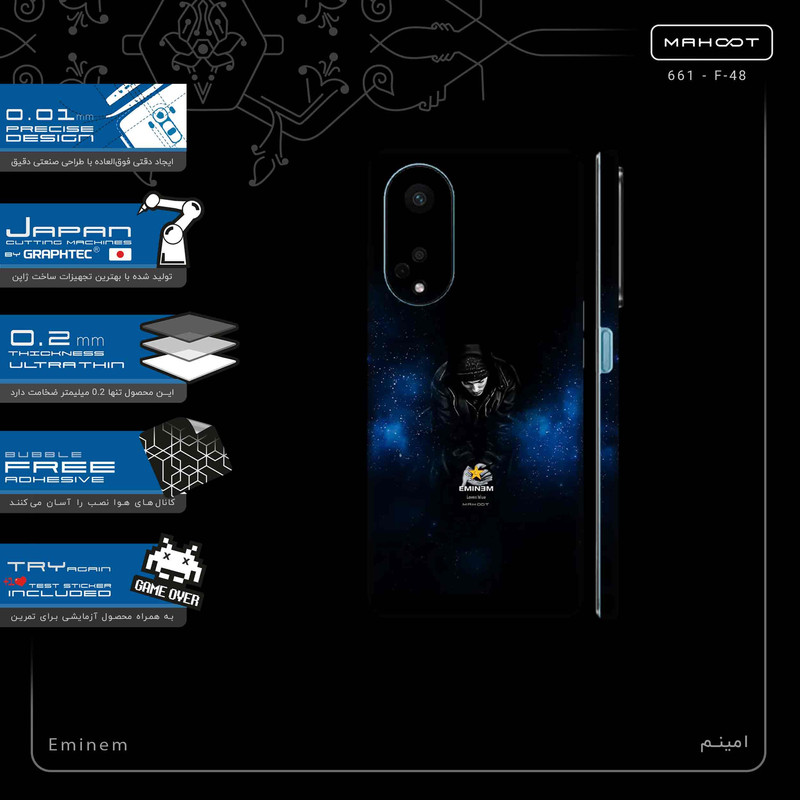 برچسب پوششی ماهوت مدل Eminem-FullSkin مناسب برای گوشی موبایل اپو A98