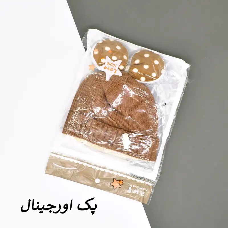 کلاه بافتنی بچگانه مدل پوپو کد 3883