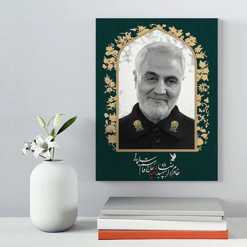تابلو شاسی صبا طرح مدل سردار شهید سلیمانی کد 200