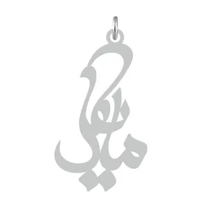 آویز گردنبند نقره کرابو طرح مایکل مدل Kn2-582
