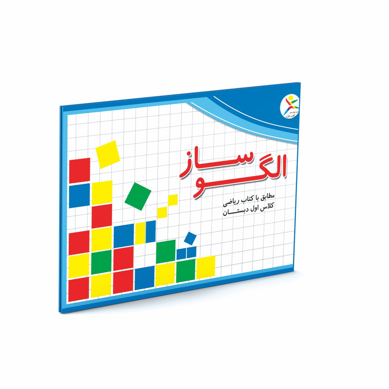 بازی آموزشی آوای باران مدل الگوساز
