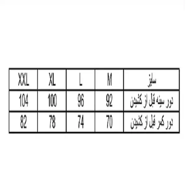 نیم تنه ورزشی زنانه کد 125