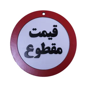 دیوار کوب مدل قیمت مقطوع