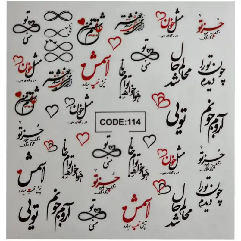 لنز ناخن مدل CODE114
