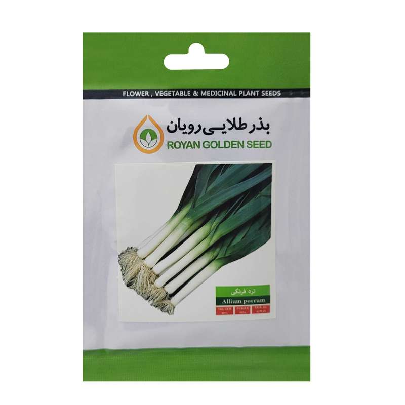 بذر تره فرنگی بذر طلایی رویان کد BZT-165