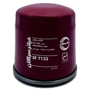 فیلتر روغن خودرو سرکان مدل SF 7133 مناسب برای ام وی ام MVM 110