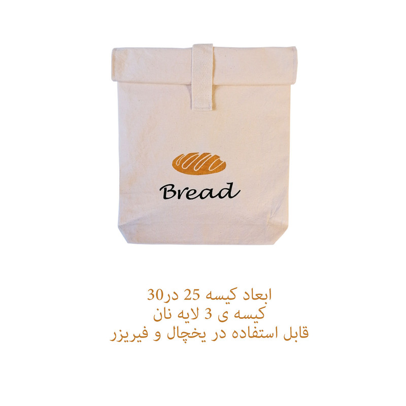 کیسه نان مدل bread