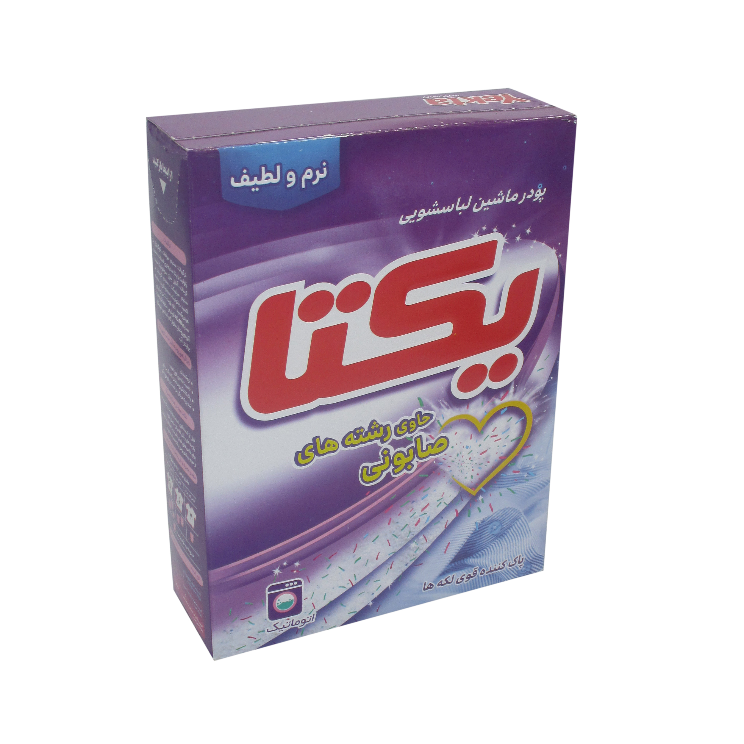 پودر ماشین لباسشویی مدل Y81211 وزن 500 گرم