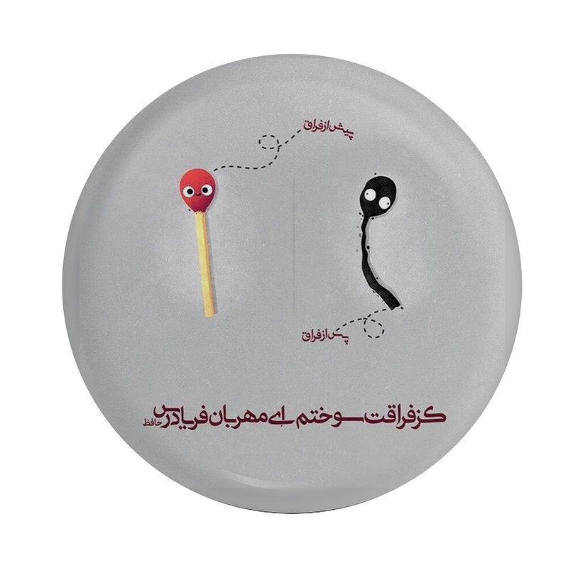 پیکسل طرح کبریت کد p210 سایز L
