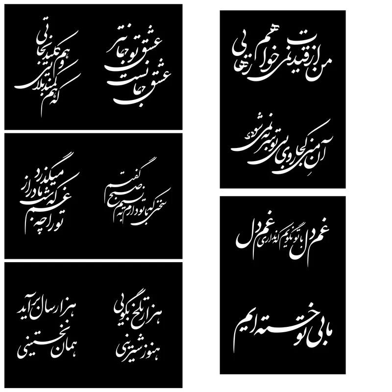 شابلون مدل 10 شعر A5 بسته 5 عددی