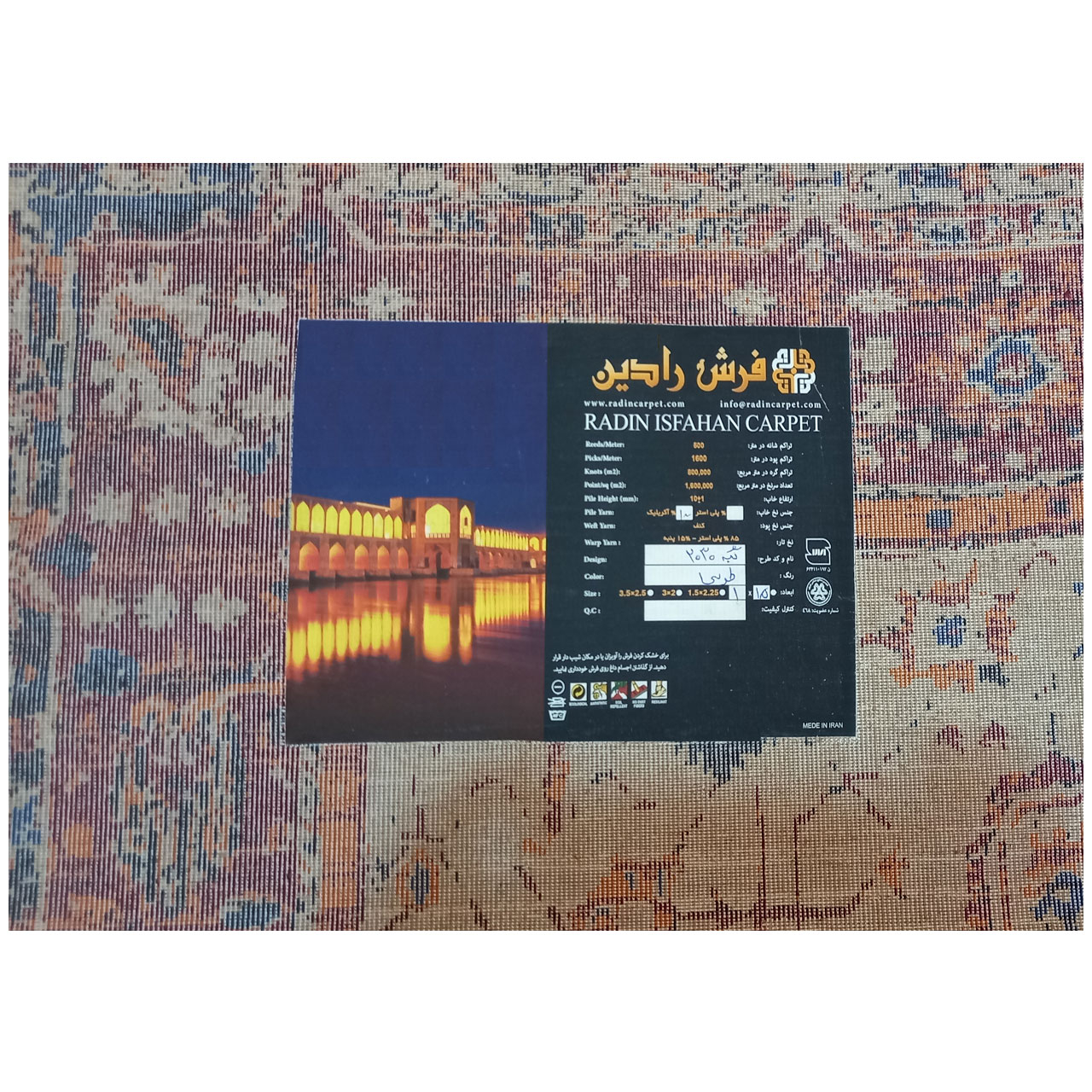 فرش ماشینی رادین مدل گبه 2030 زمینه طوسی