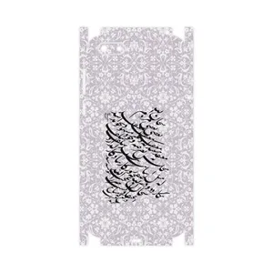 MAHOOT Nastaliq-1-FullSkin Cover Sticker for Huawei Y5 Prime 2018
