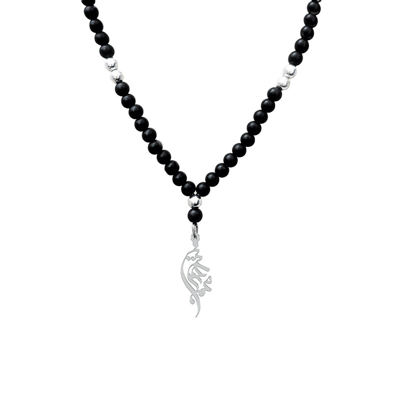 گردنبند نقره مردانه لیردا مدل اسم محمدرضا کد goe 0002