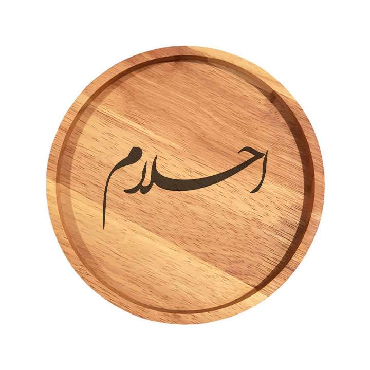 بشقاب چوبی مدل احلام