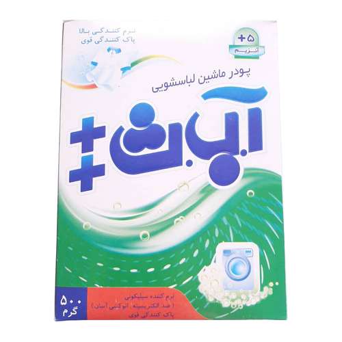 پودر ماشین لباسشویی آ.ب.ث مدل پلاس پلاس وزن 500 گرم بسته 24 عددی
