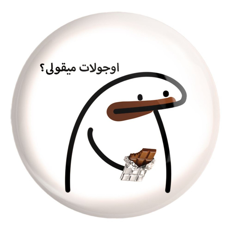 پیکسل خندالو طرح اوجولات میقولی؟ کد 28019 مدل بزرگ