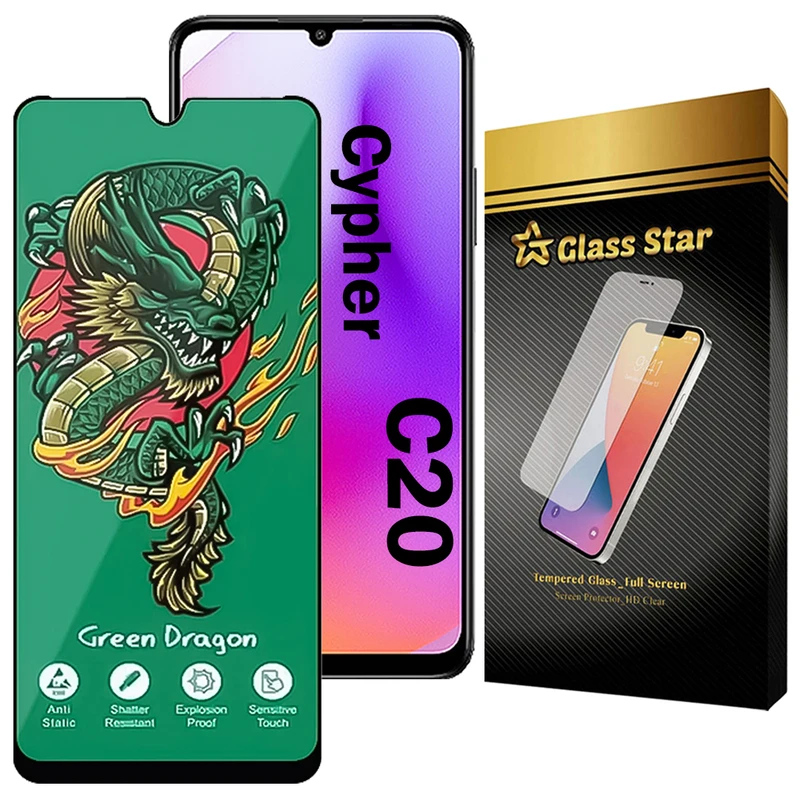 محافظ صفحه نمایش گلس استار مدل FHSG20 مناسب برای گوشی موبایل سایفر C20