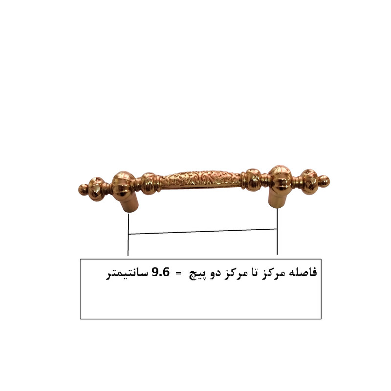 دستگیره کابینت و کمد مدل SAL96 بسته 2 عددی دستگیره کابینت و کمد مدل SAL96 بسته 2 عددی