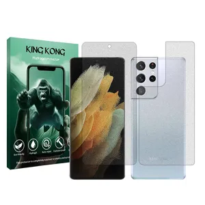 King Kong Tough model matte screen protector suitable for Samsung Galaxy S21 Ultra 5G mobile phone along with the back protector 