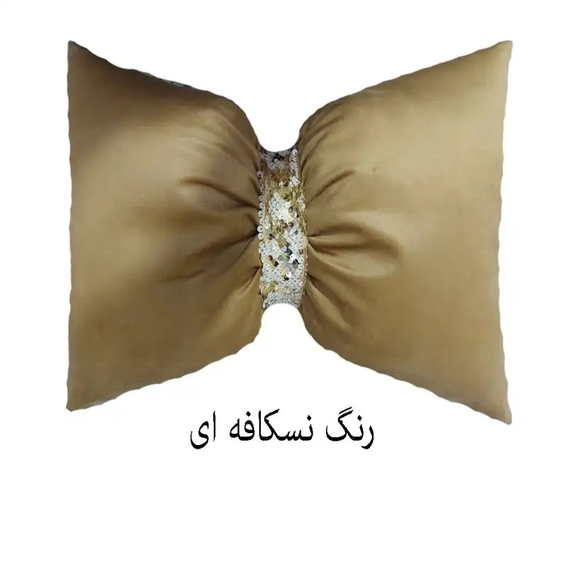 کوسن مدل پاپیون مدرن