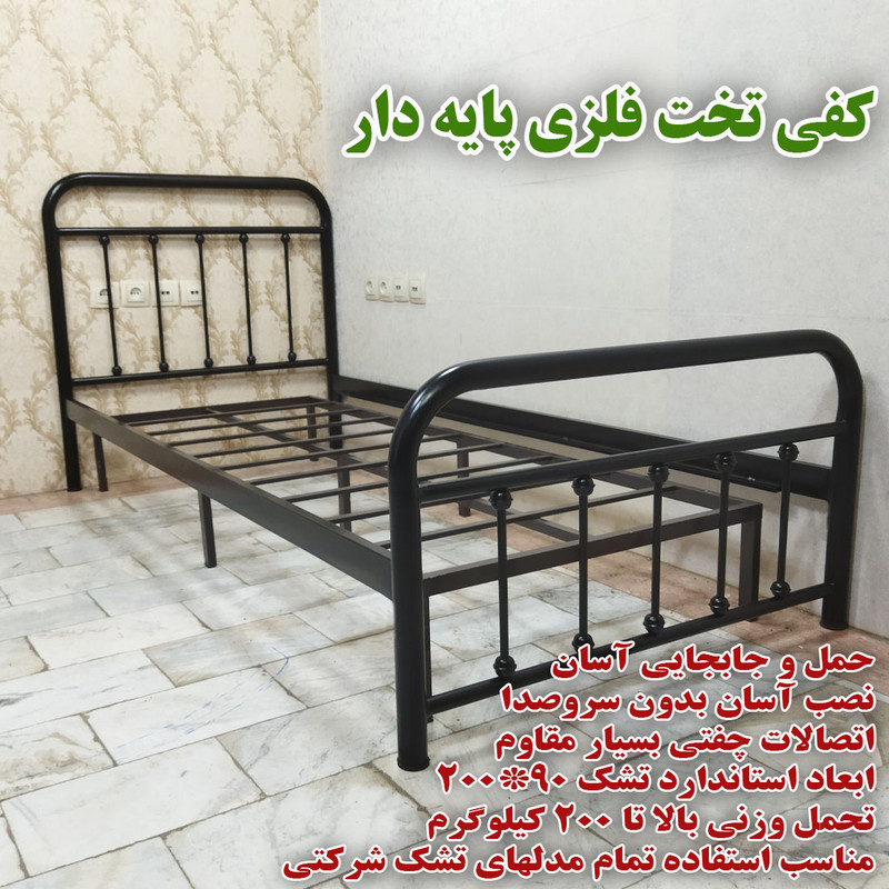 تخت خواب فلزی یک نفره مدل TF12 سایز 90*200 سانتی متر