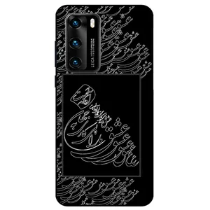 Megafone Love Typography 1367 Cover For Huawei P40