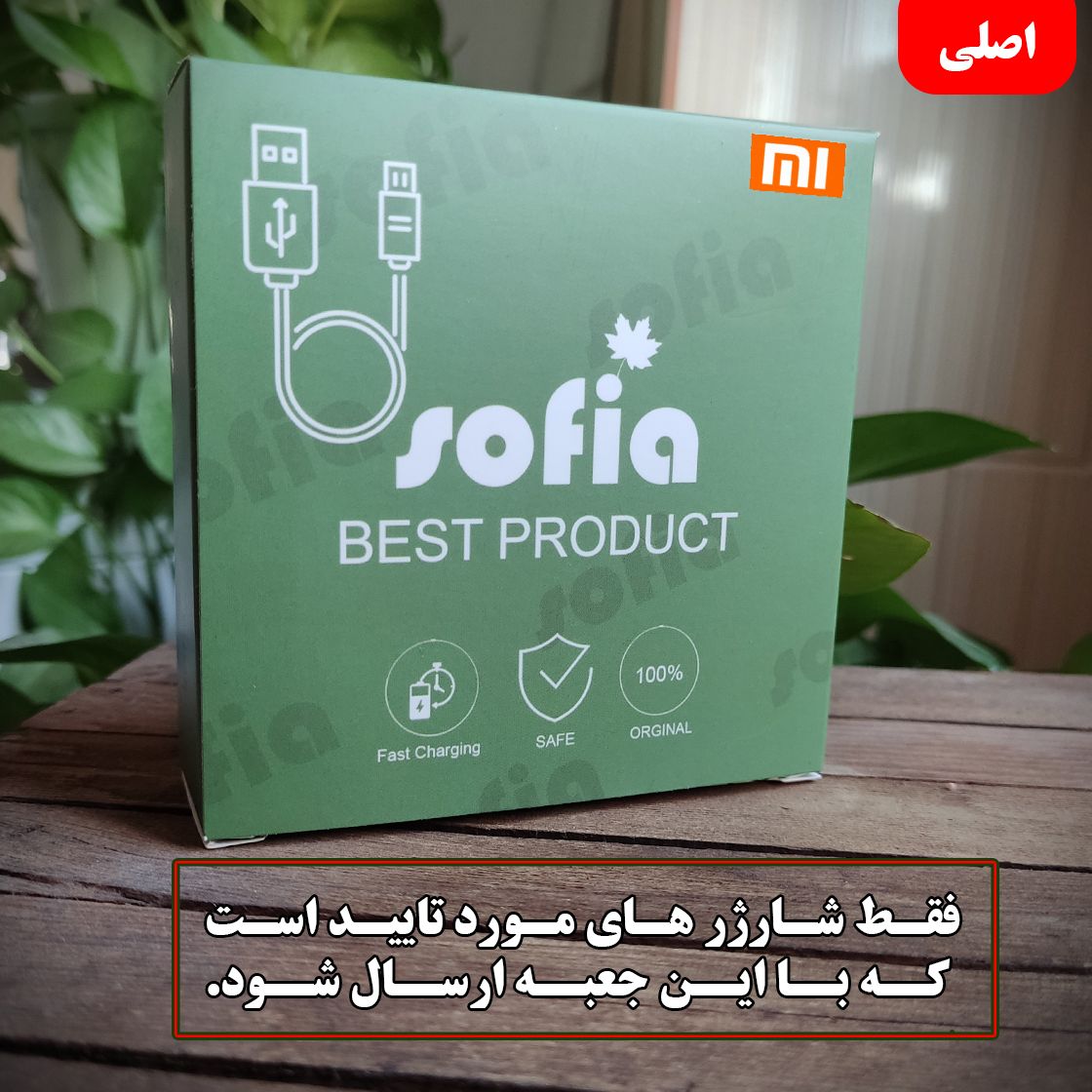 کابل تبدیل USB به USB-C شیائومی مدل 22 وات طول 1 متر