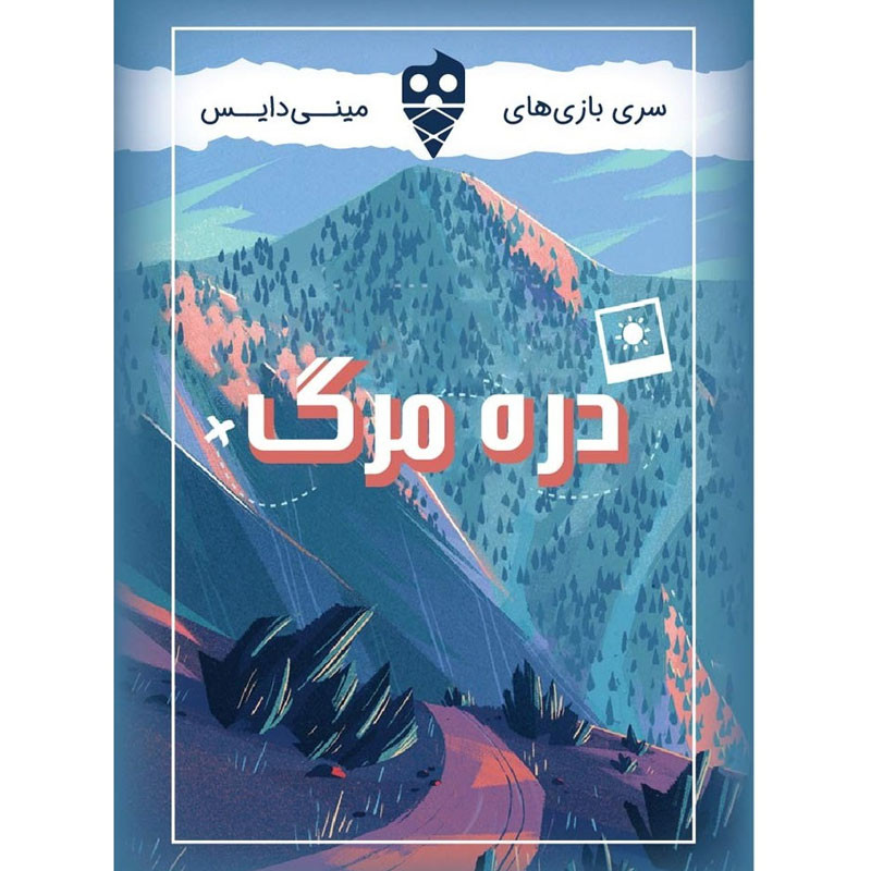 بازی فکری دایس کریم مدل دره مرگ