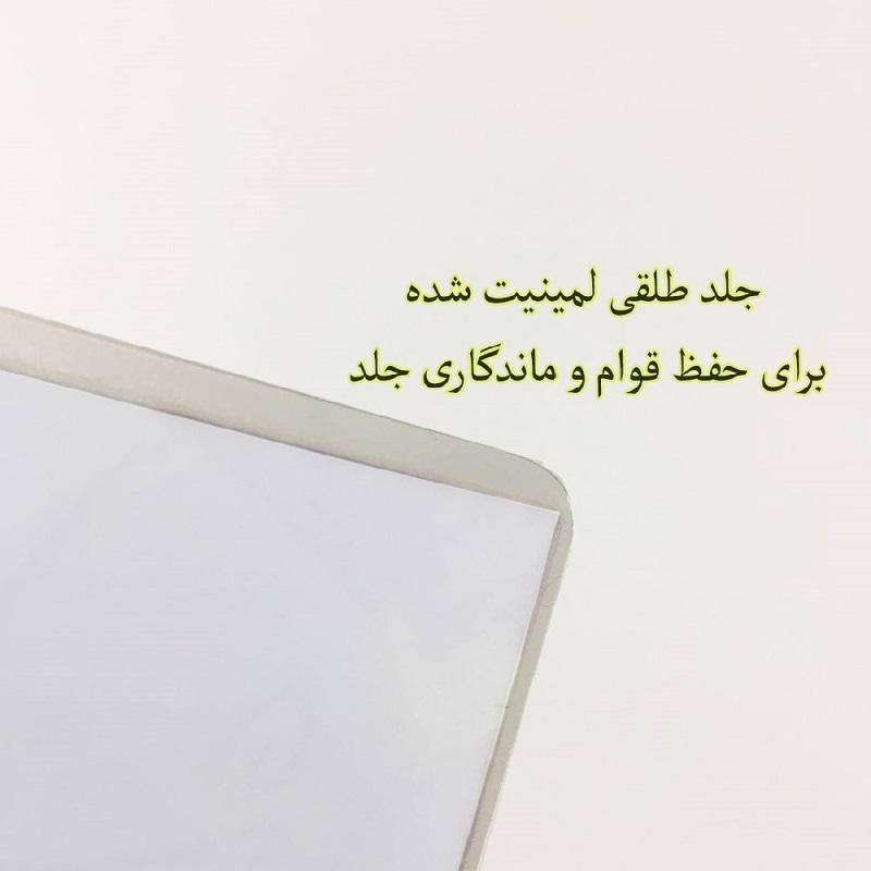 دفتر مشق 100 برگ طرح یونیکورن مدل my2 دفتر مشق 100 برگ طرح یونیکورن مدل my2