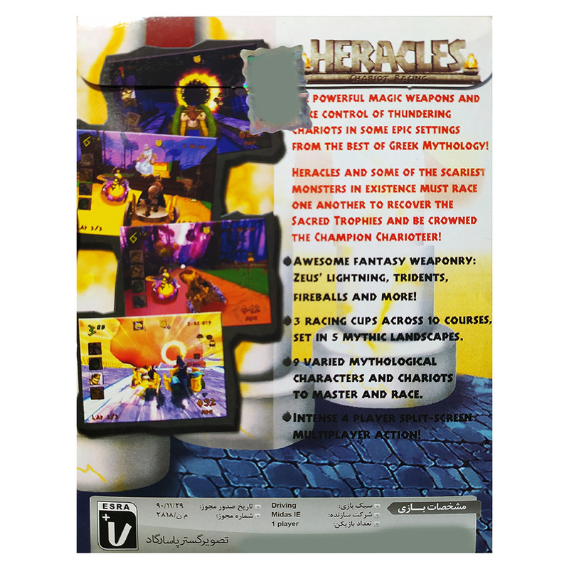 بازی HERACLES CHARIOT RACING مخصوص پلی استیشن 2