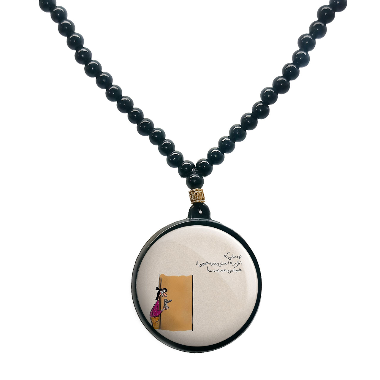 گردنبند پرمانه طرح fun کد pmd.23794 مدل دو طرفه