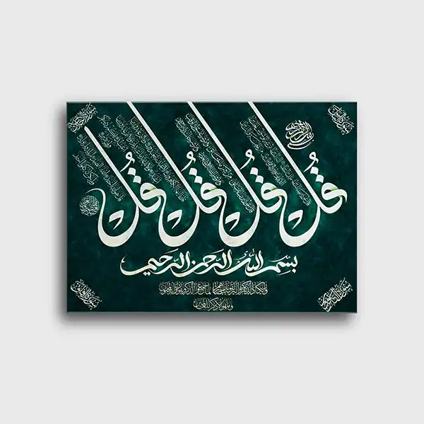 تابلو شاسی مدل چهار قل کد S120016