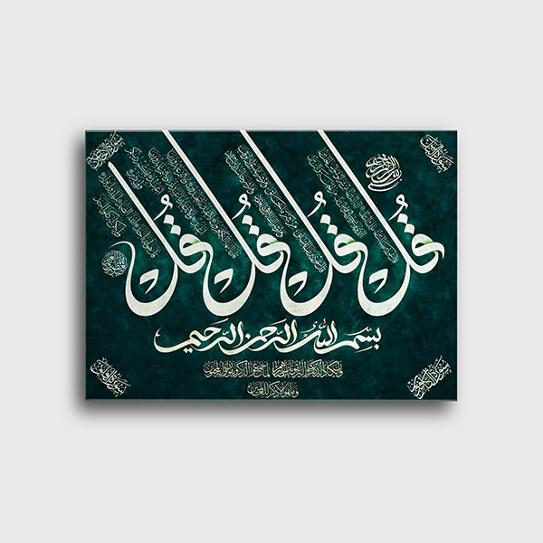 تابلو شاسی مدل چهار قل کد S120016
